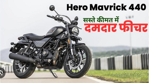 Hero Mavrick 440