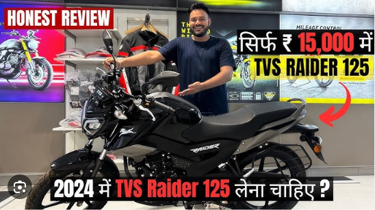 TVS Raider 125