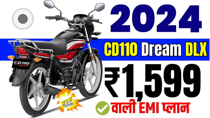 Powerful Honda CD 110 Dream 2024 जानिए कीमत, डाउन पेमेंट, EMI और जरूरी डॉक्यूमेंट्स – Bikewale