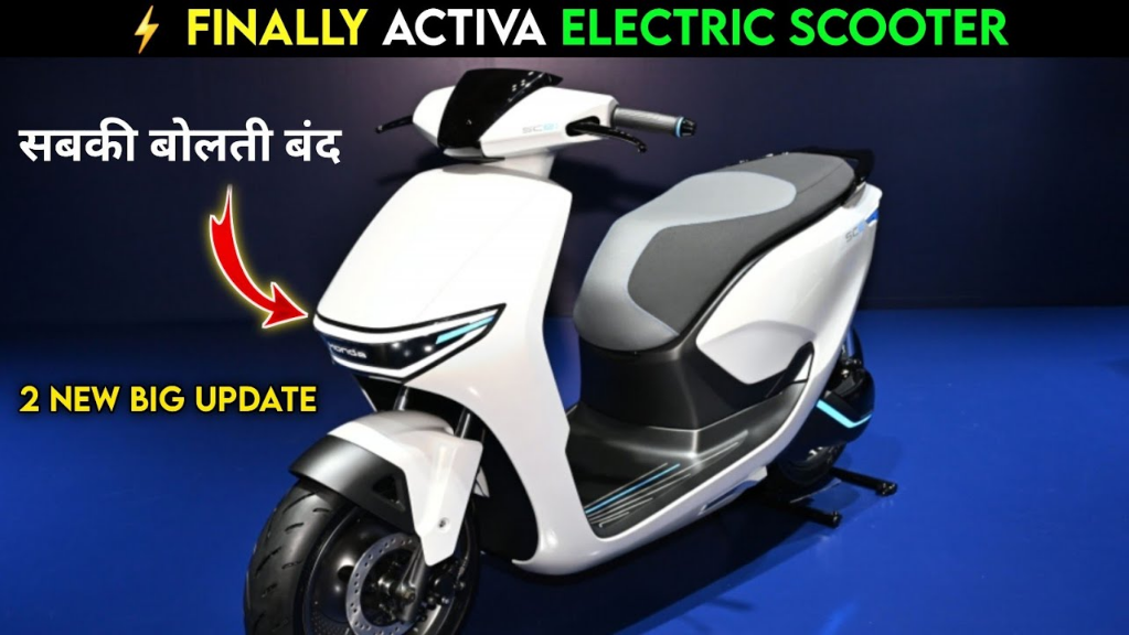 Honda Activa EV Scooter 2024 की कीमत, फीचर्स, Range, Top Speed, Charging Time