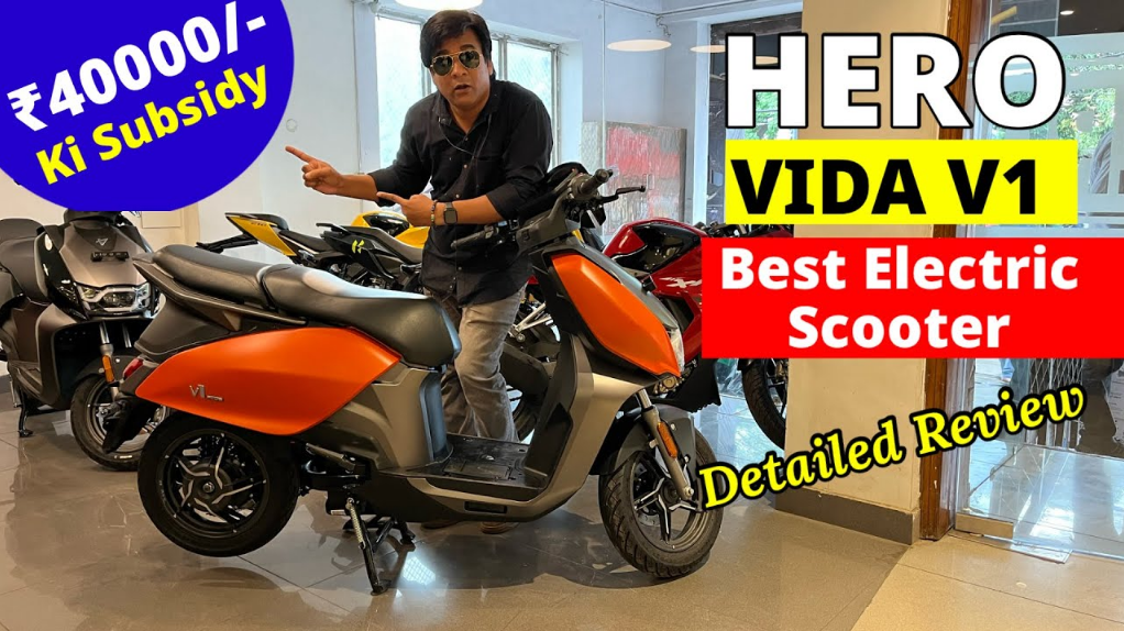 Hero Vida V1 2024 कीमत 2024, Latest Features, रेंज, Charing Time & Top Speed