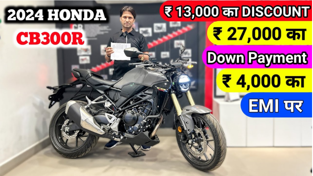 Honda CB 300R 2024 की कीमत, फीचर्स, Engine, Mileage, Top Speed