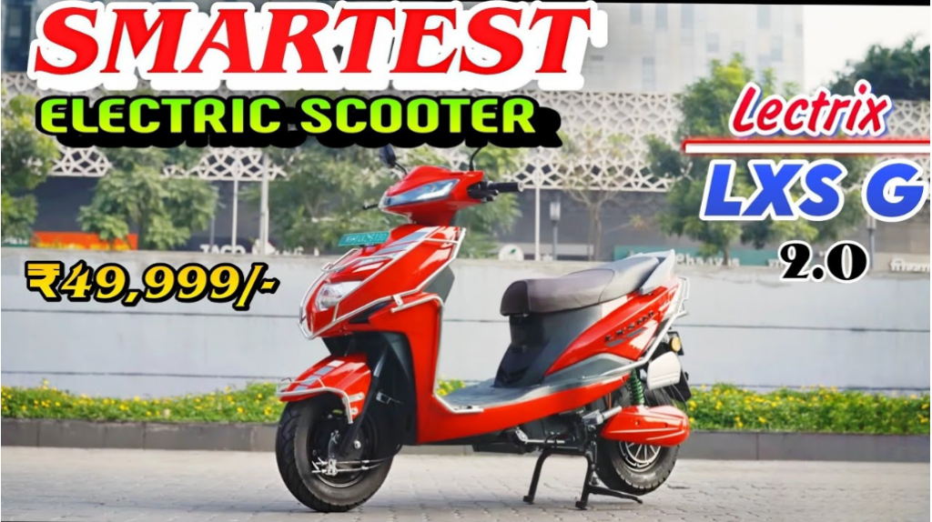 Lectrix EV LXS G 2.0 Scooter की कीमत, Range, Charging Time & Top Speed, Latest Features