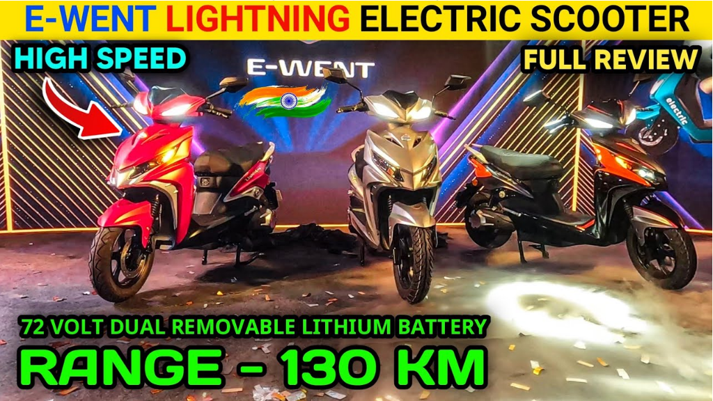 E-Went Electric Scooter कीमत,  Latest Features, Range, Charging Time & Top Speed