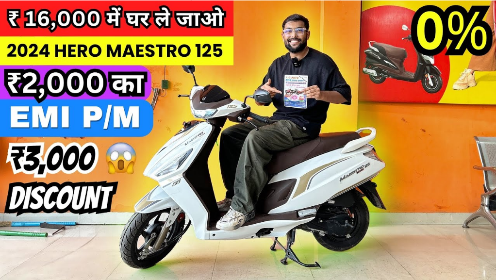 Hero Maestro Edge 125 2024 कीमत, फीचर्स, इंजन, Mileage और Top Speed