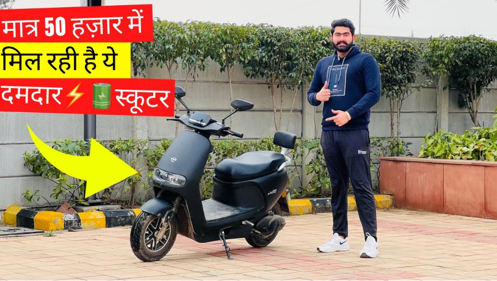 Gkon Roadies Starda Electric Scooter कीमत, फीचर्स, Range, Charging Time & Top Speed