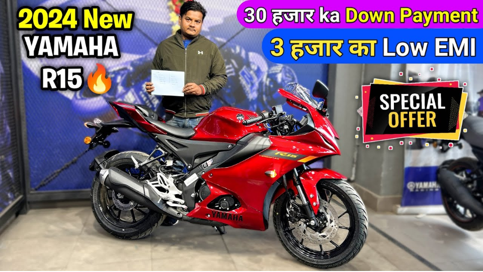 Yamaha R15 V4 Down Payment and EMI 