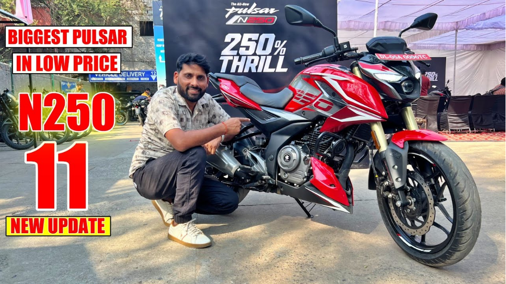 Bajaj Pulsar NS 250 2024 कीमत, फीचर्स, इंजन, Mileage और Top Speed