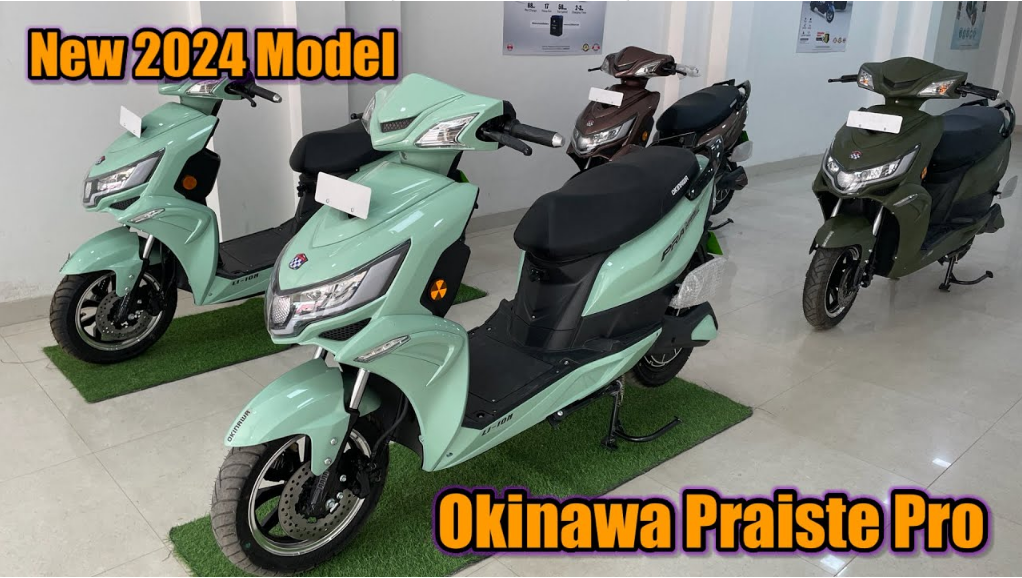 Okinawa Electric Scooter 2024 कीमत, फीचर्स, Range, Charging & Top Speed